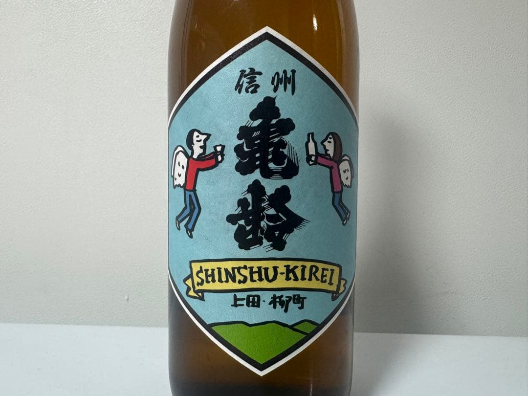 信州亀齢 キン・シオタニラベル　岡崎酒造