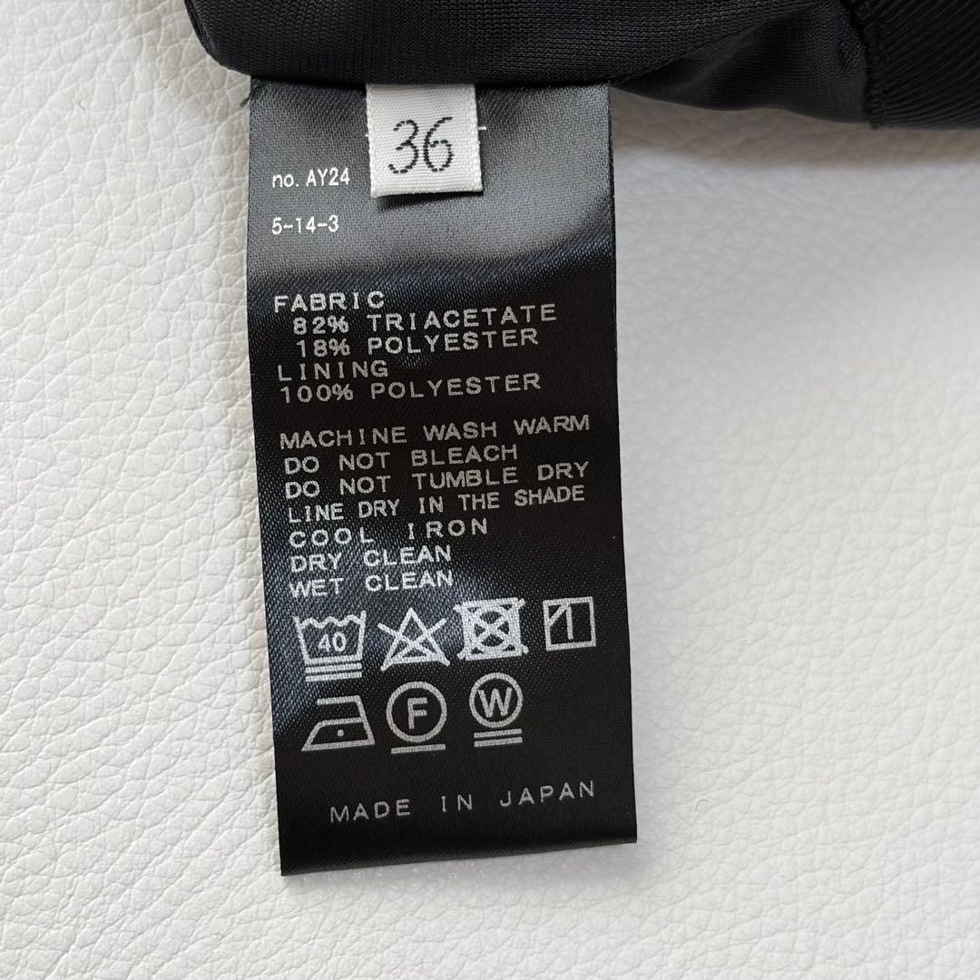 【未使用タグ付き】ドゥーズィエムクラス　EDEN タイトスカート　ロングスカート