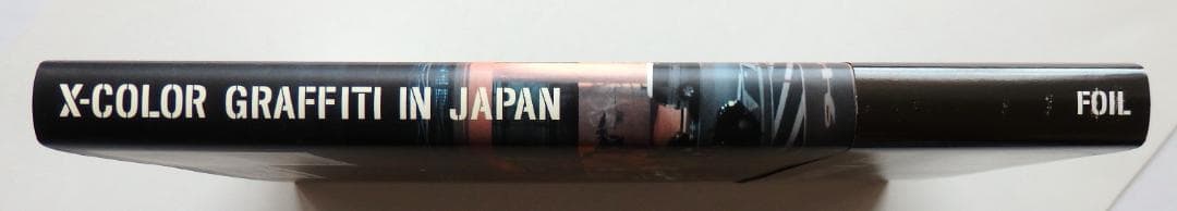 グラフィティ 希少本 美品 X-COLOR GRAFFITI IN JAPAN