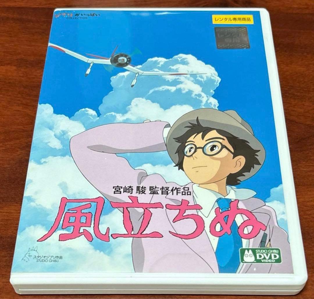dvd 5本セット