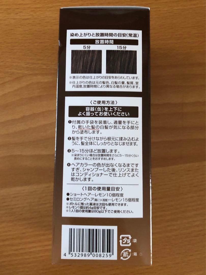 ヘアボーテエクラ ボタニカルエアカラーフォーム ダークブラウン80g 3本セット