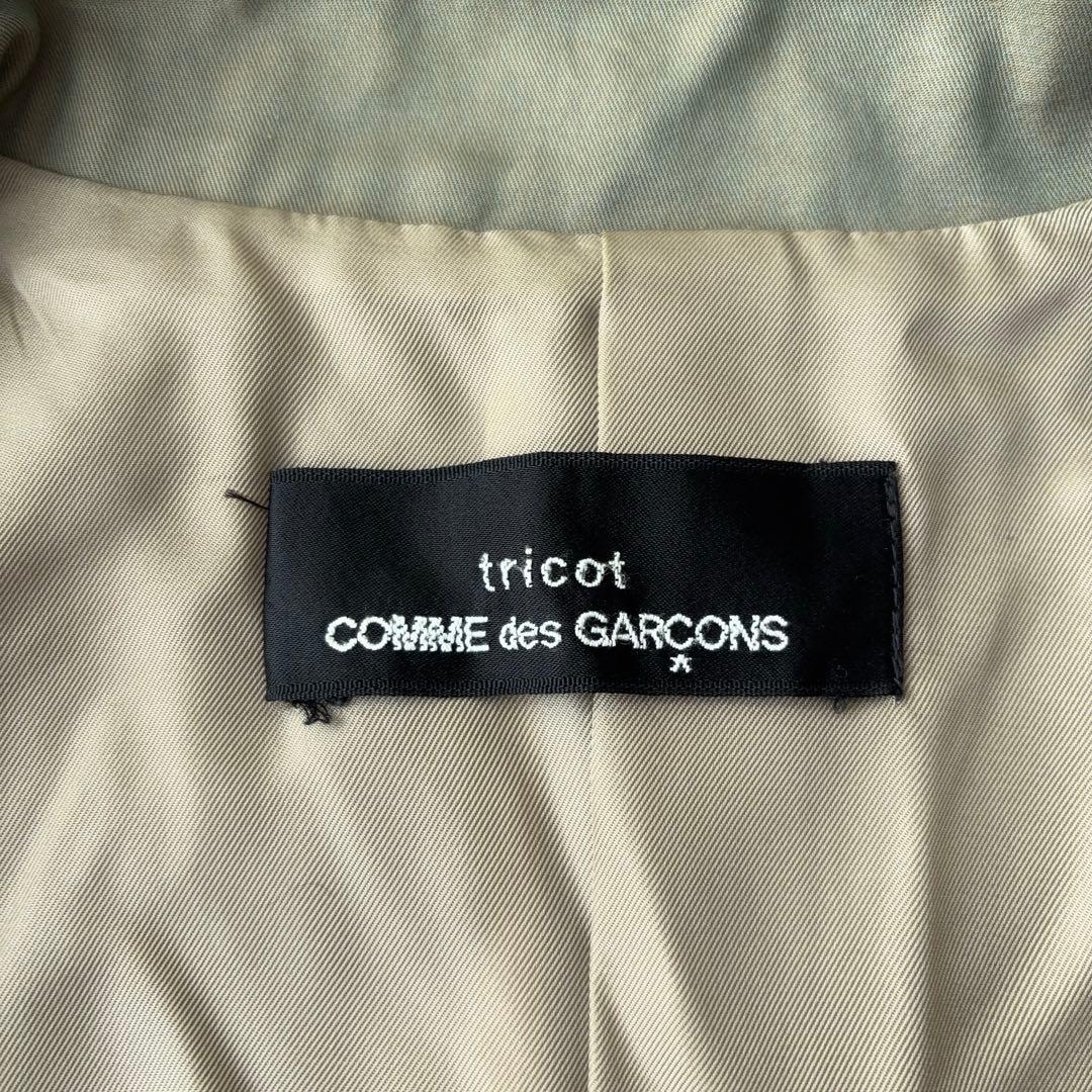 tricot COMME des GARCONS ステンカラーコート 玉虫