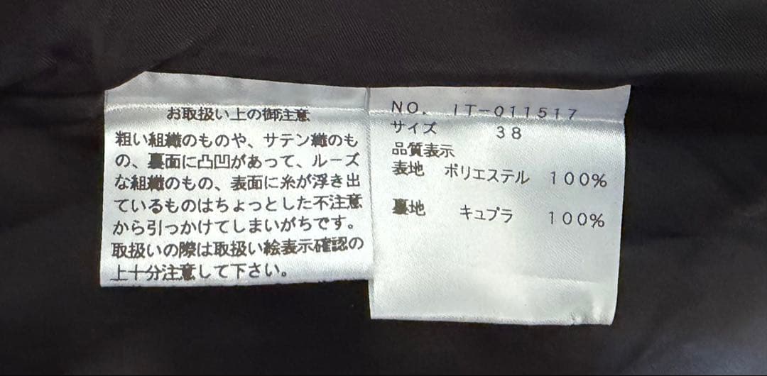エムズグレイシー 花柄 フレアワンピース 38
