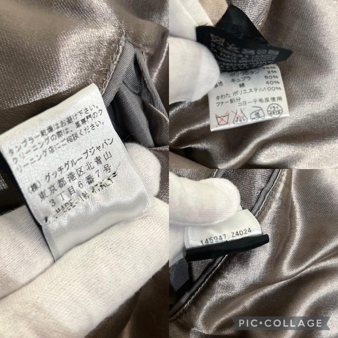 GUCCI グッチN-3B　最高級毛皮ミリタリー モッズコート　コヨーテ　希少