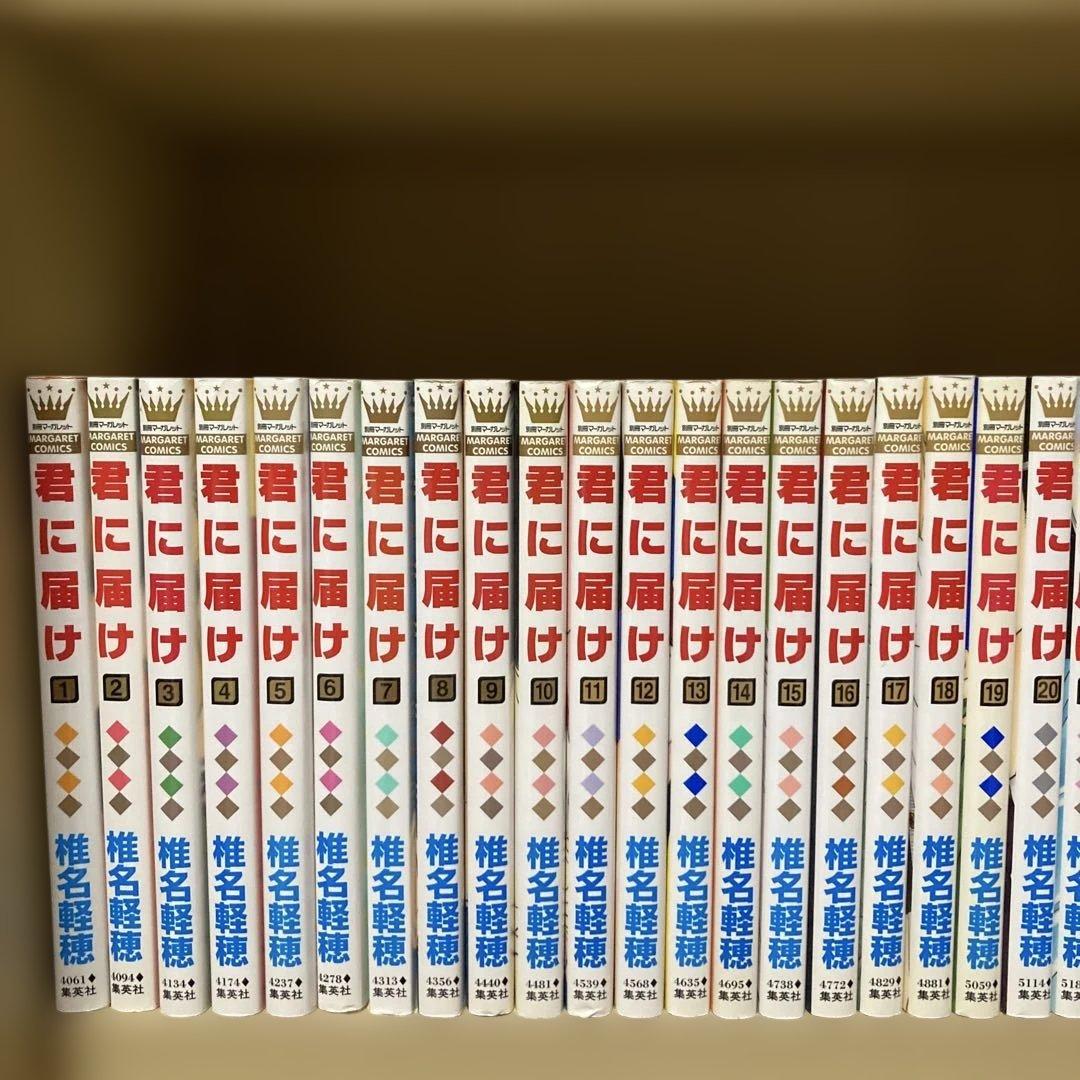 おまけ付き❗️ほぼ初版❗️送料無料❗️君に届け全巻1〜30巻 椎名軽穂