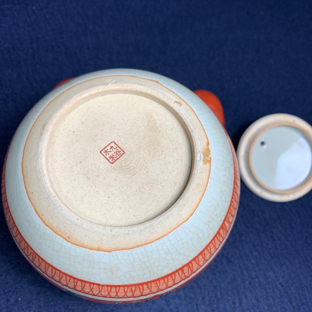 【未使用品】九谷焼　木米　茶器セット