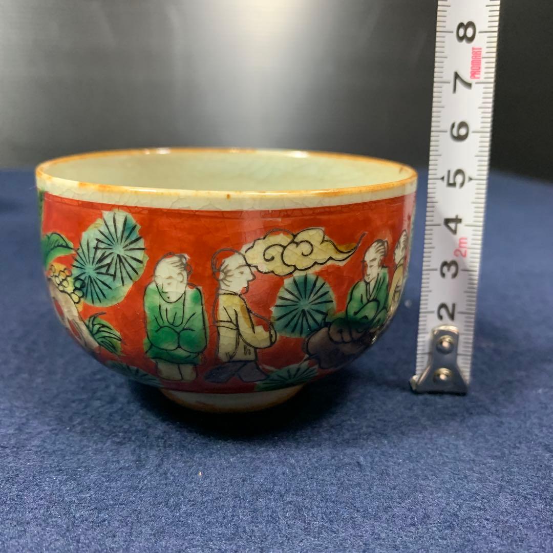 【未使用品】九谷焼　木米　茶器セット