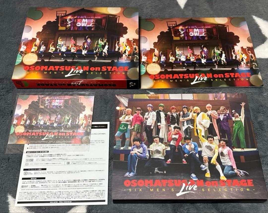おそ松さん on STAGE DVDCD特装版 ステッカー