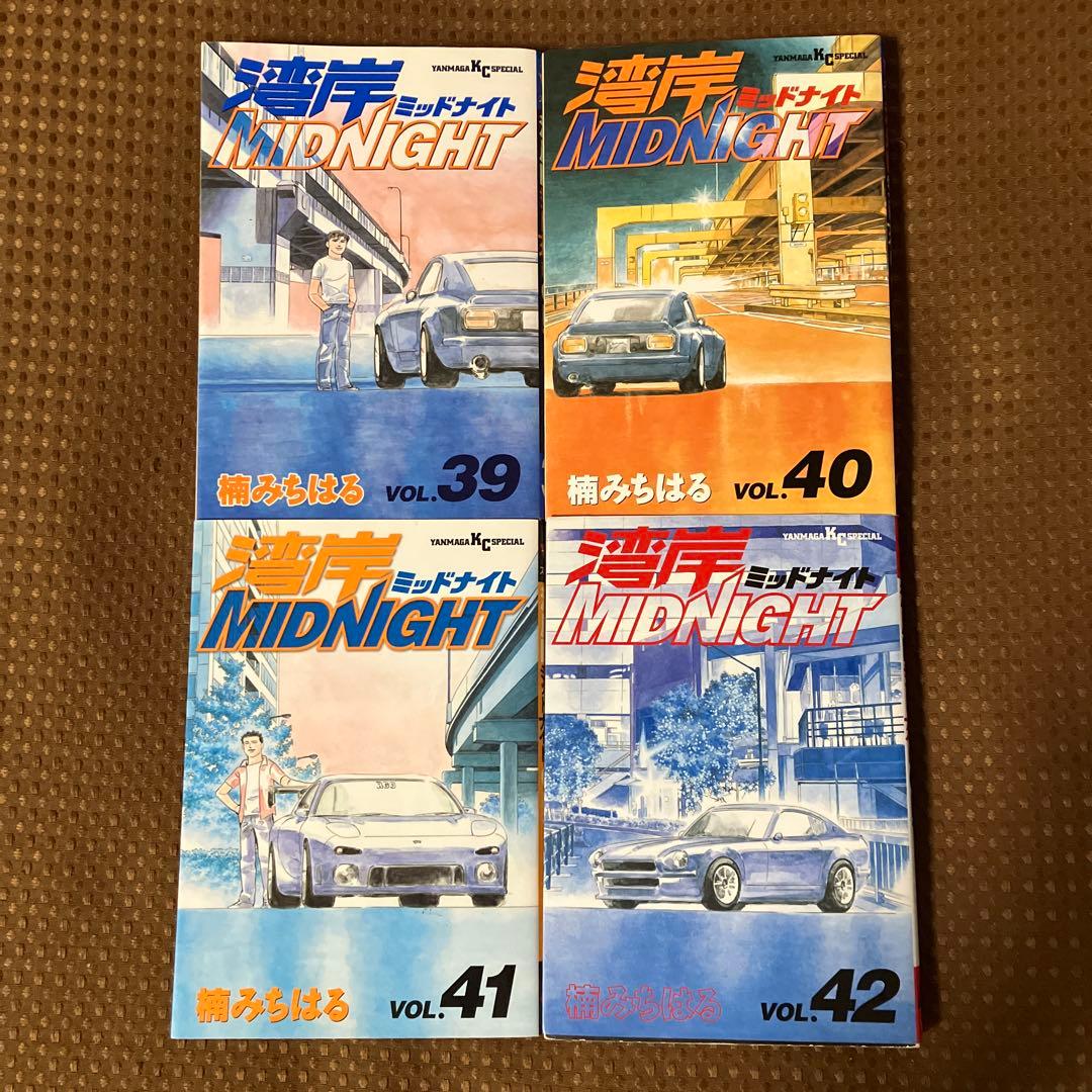 【希少本▪️匿名配送】湾岸ミッドナイト　39巻　39巻　40巻　42巻　初版セット