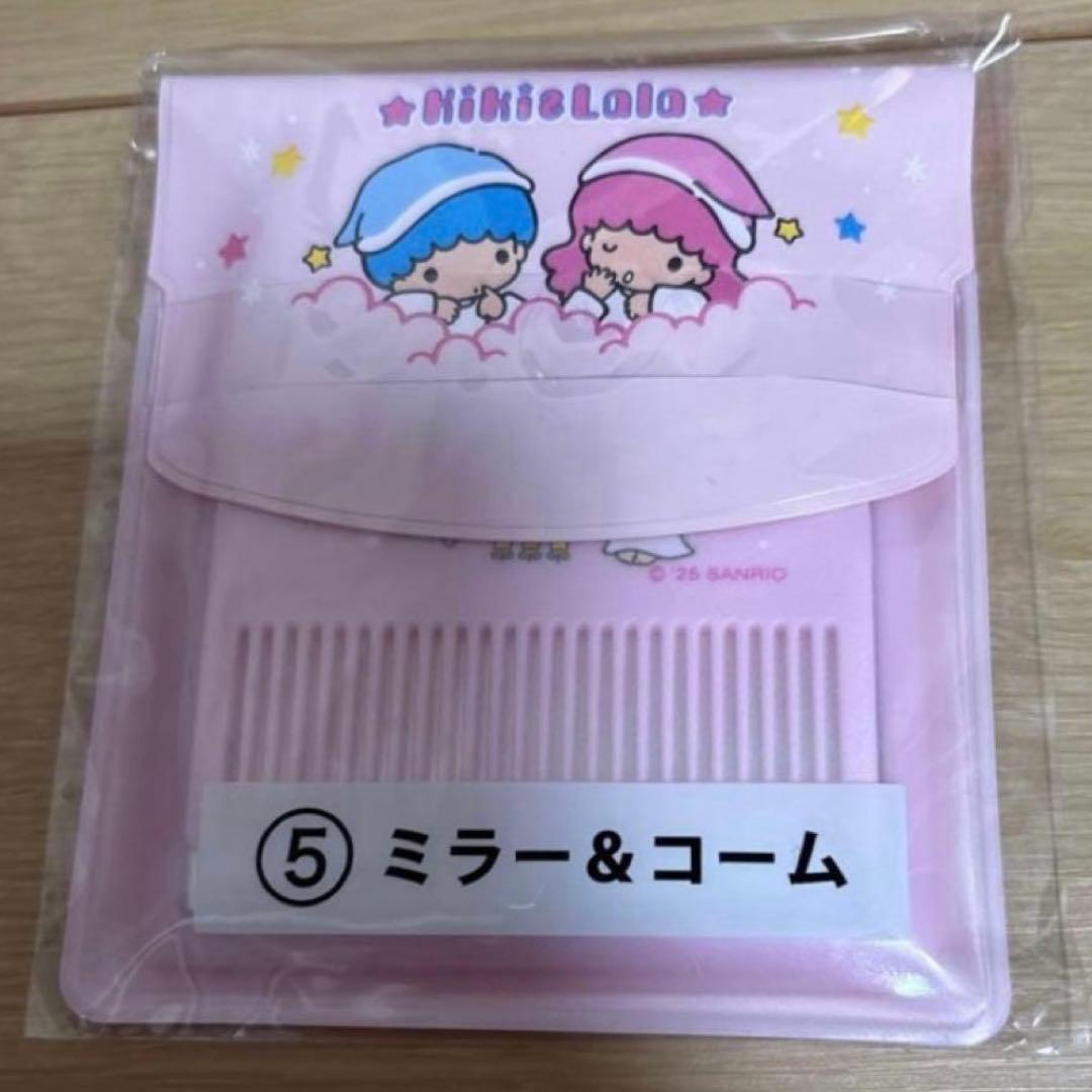 キキとララ　サンリオ当たりくじ