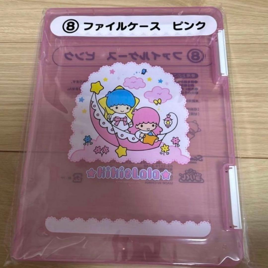 キキとララ　サンリオ当たりくじ