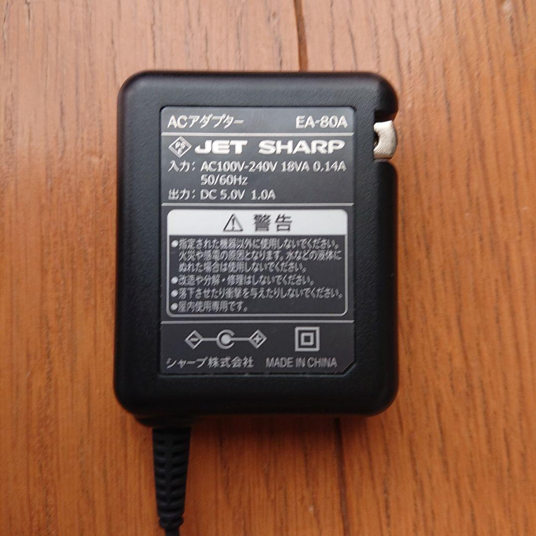 SHARP シャープ Brain 電子辞書(ソフトケース付) PW-AC910