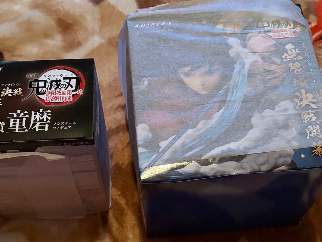 即購入◎鬼滅の刃★A賞★竈門炭治郎&富岡義勇★フィギュア