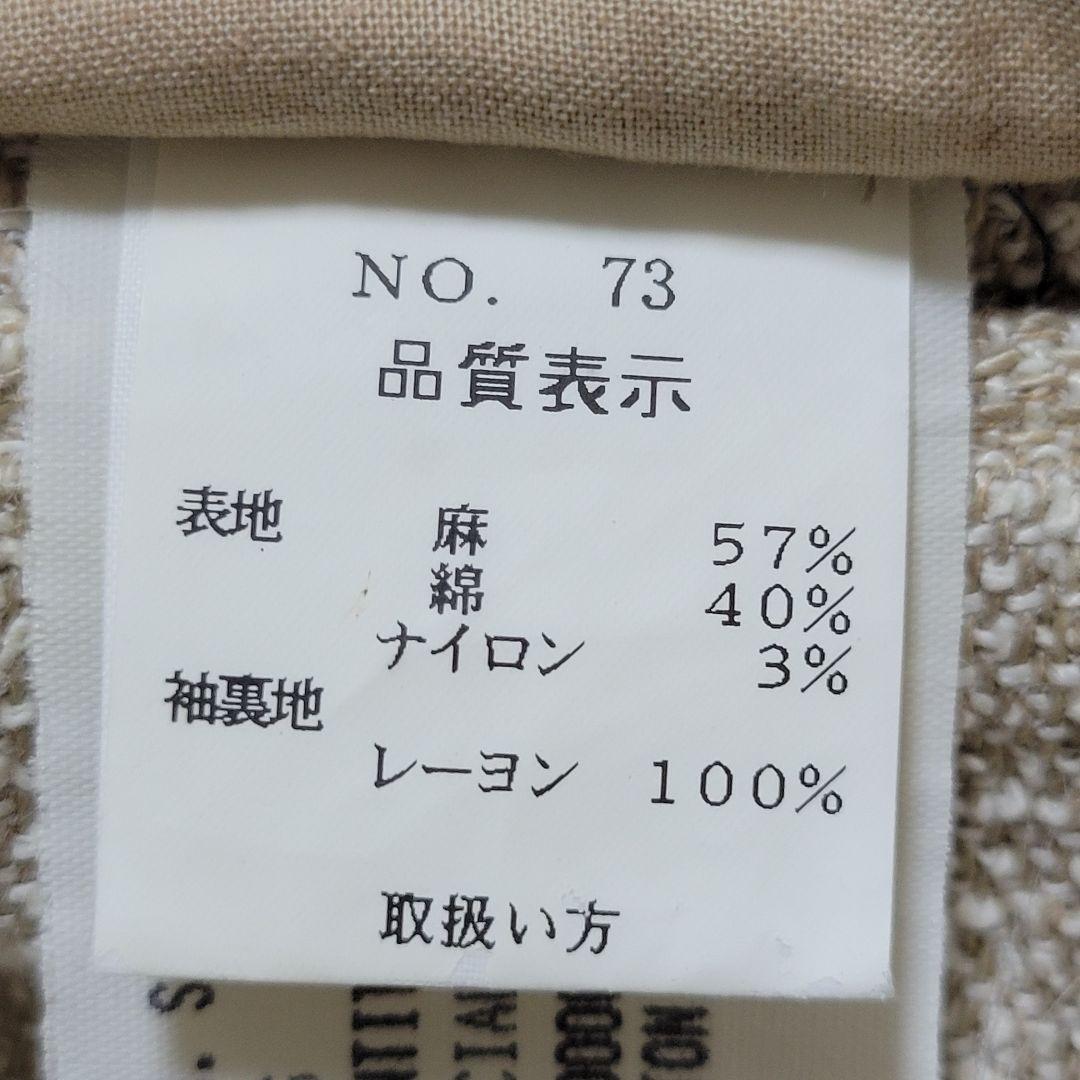 ★美品 LARDINI 春夏 リネン 麻 三者混 テーラードジャケット