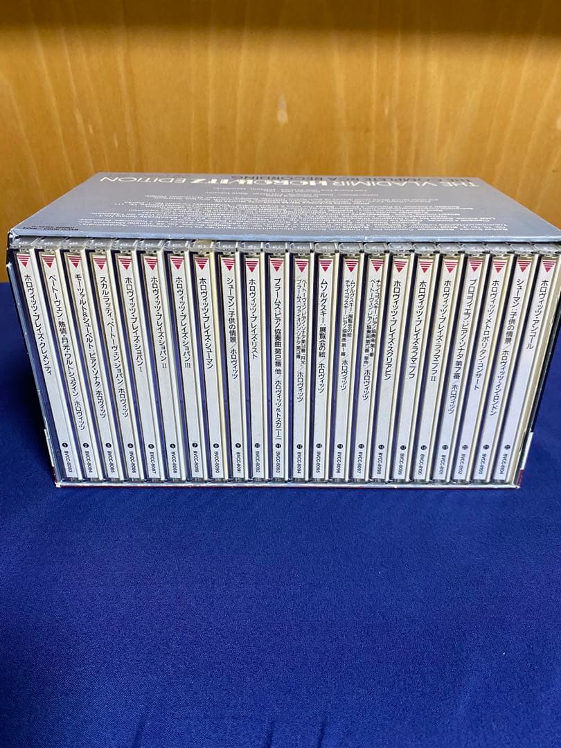 ウラディミール・ホロヴィッツ大全集 CD