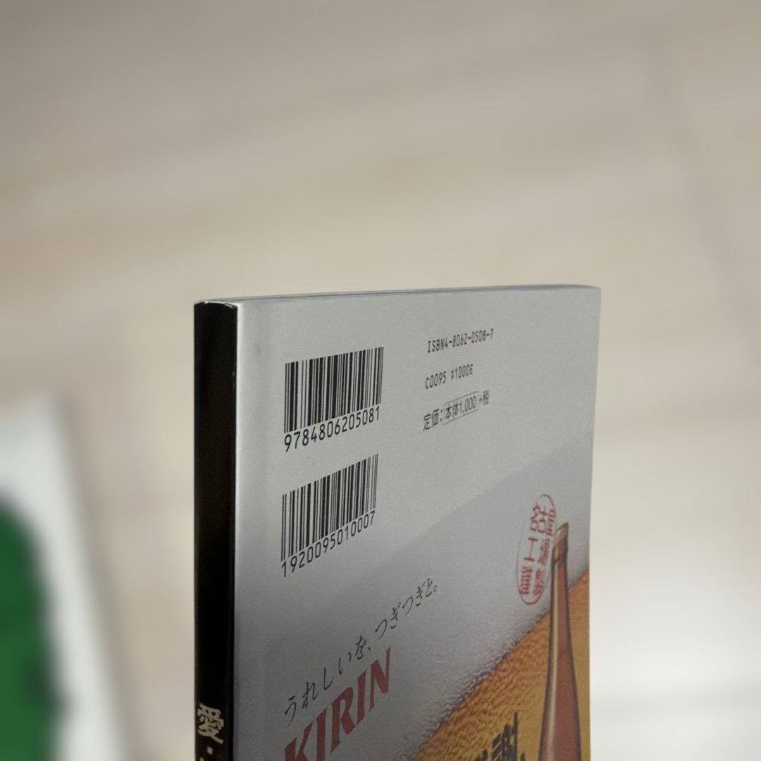 ぴあ愛知万博写真集: 世界に向けてありがとう! 他　計３冊セット
