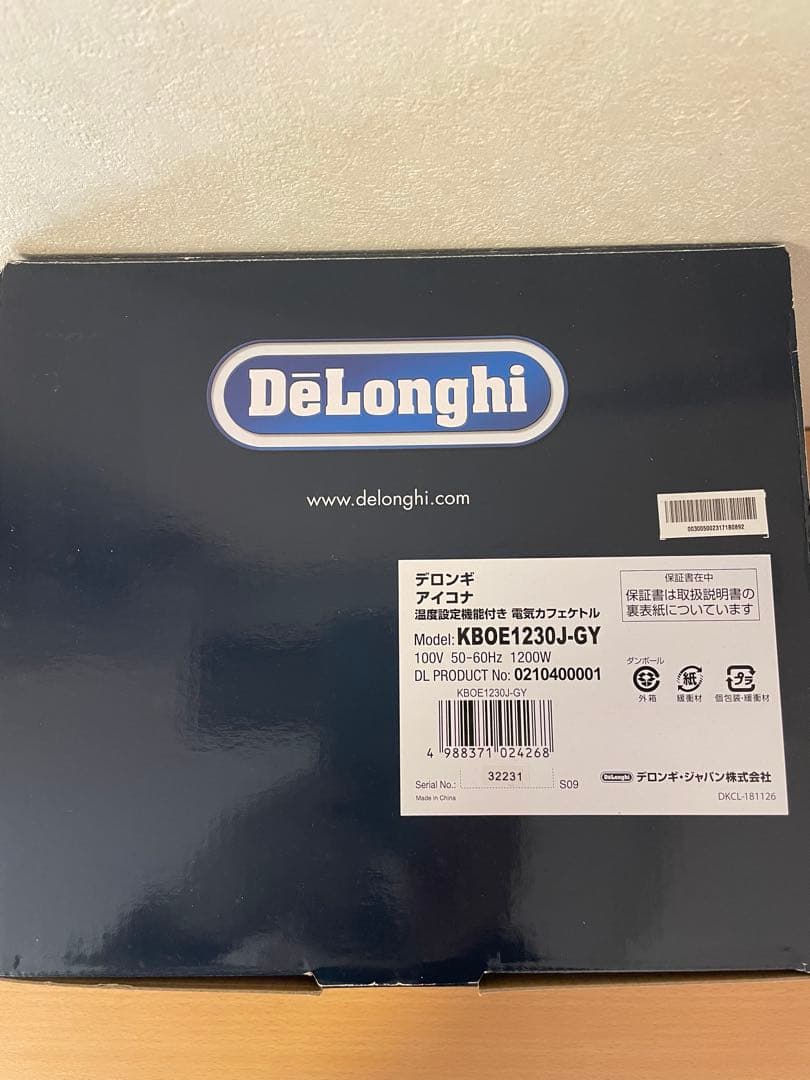 DeLonghi デジタル電気ケトル KBOE1230J-GY