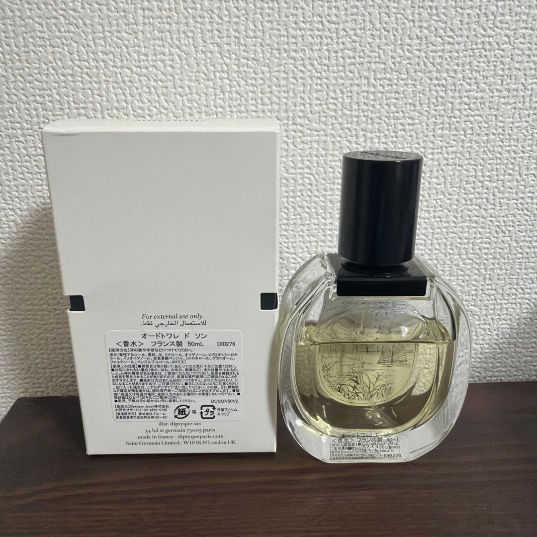 diptyque DO SON オードトワレ 50ml 箱付き