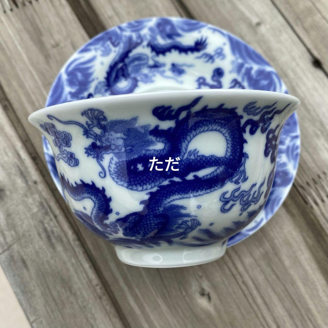 景徳鎮七丞堂 双竜紋三才蓋碗 中国茶器 蓋付き茶器 飲茶食器 煎茶具 未使用品