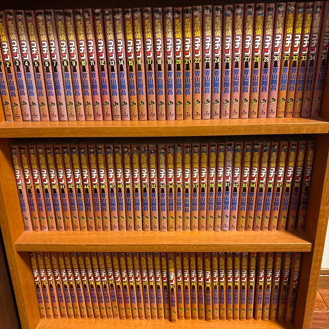 名探偵コナン 1巻～107巻