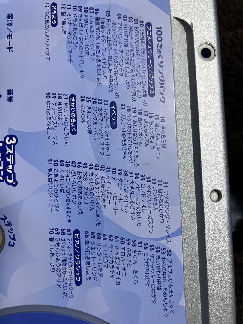 CASIO WK-220 61鍵盤電子キーボード