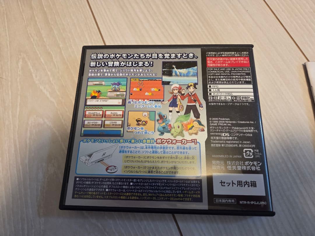 ポケットモンスター 銀 ソウルシルバー 説明書付き(Nintendo DS)