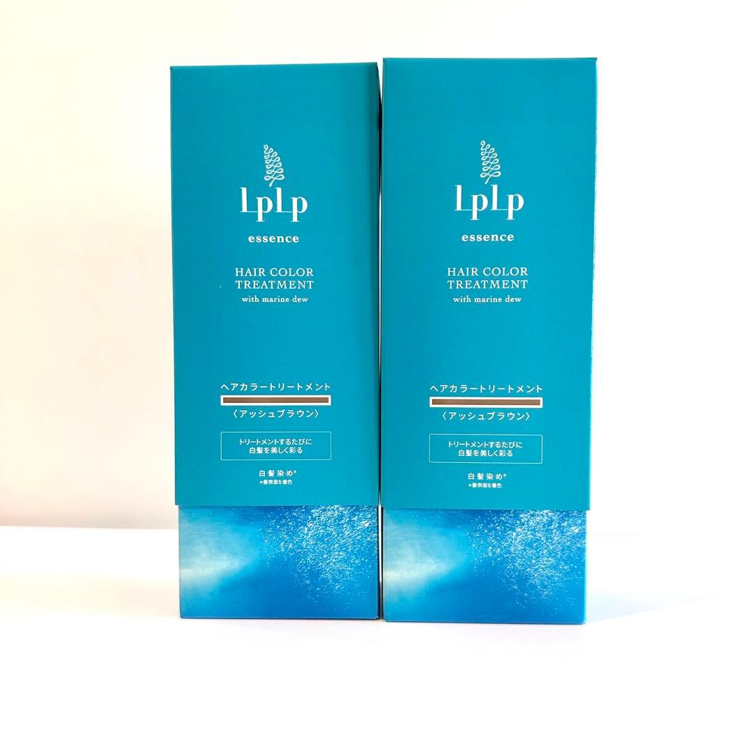 LPLP ヘアカラートリートメント アッシュブラウン 2個セット