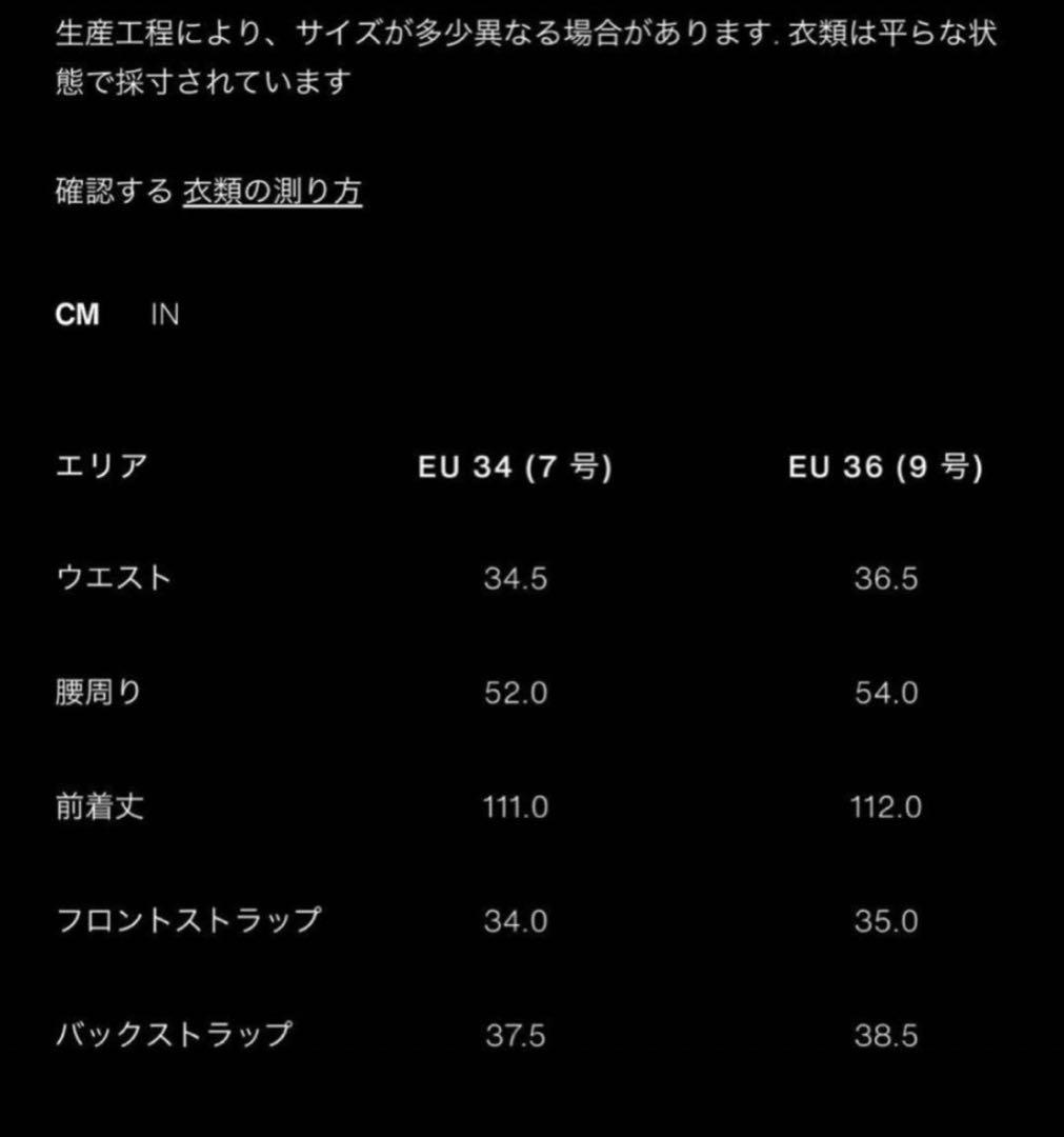 ZARA ミッドライズ折り返しウエストデニムパンツ 34サイズ