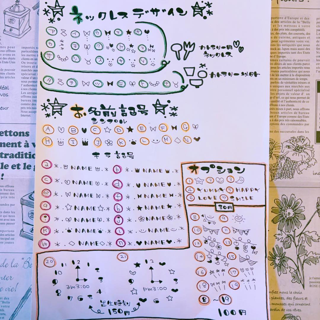 ▼みきページ△