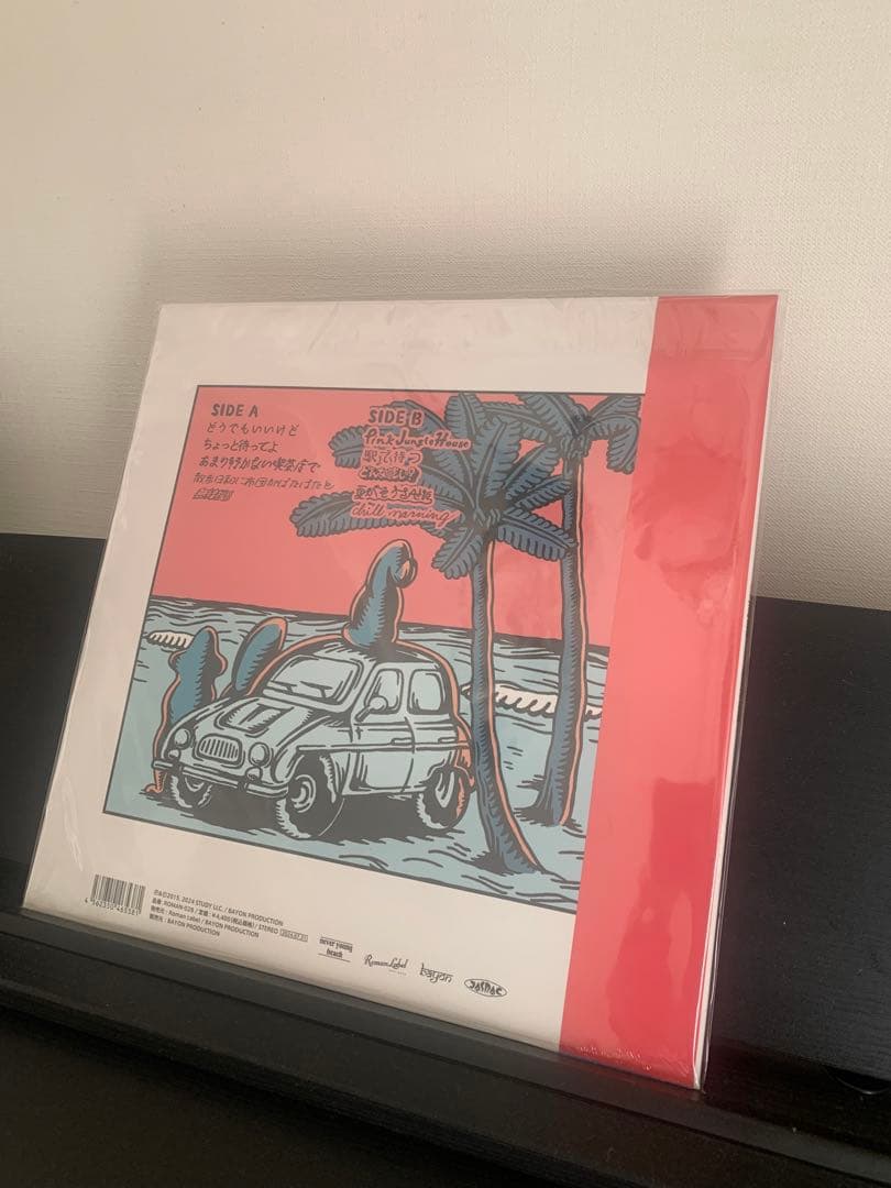 【新品✨レコード】ネバーヤングビーチ/YASHINOKI HOUSE