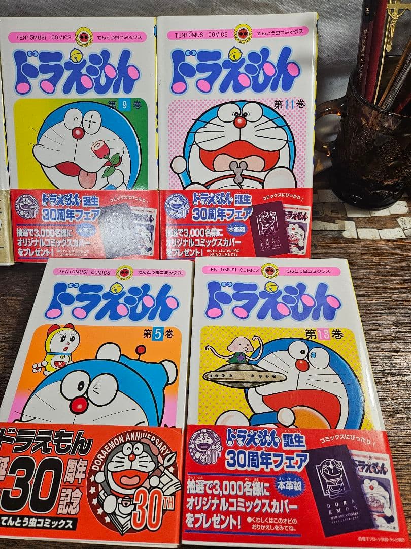 ドラえもん　藤子不二雄　コミック　帯付　漫画　てんとう虫　小学館　昭和レトロ
