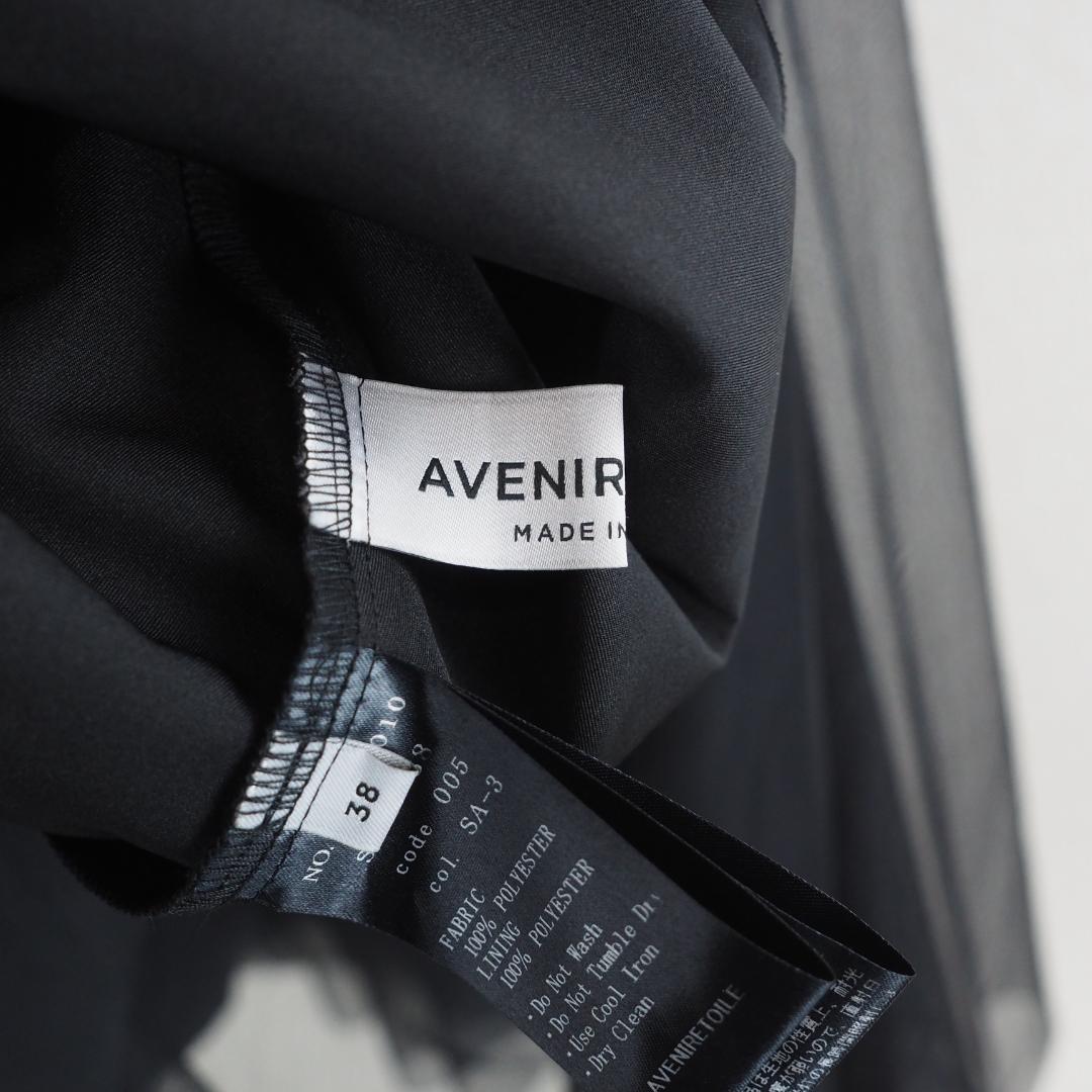 A4443★美品★AVENIRETOILE*フレアスカート*チュール*38*黒