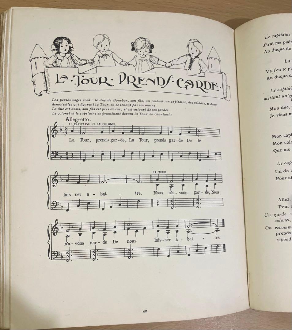 No.394希少 アンティーク 古書 洋書 絵本 フランス 童謡 シャンソン