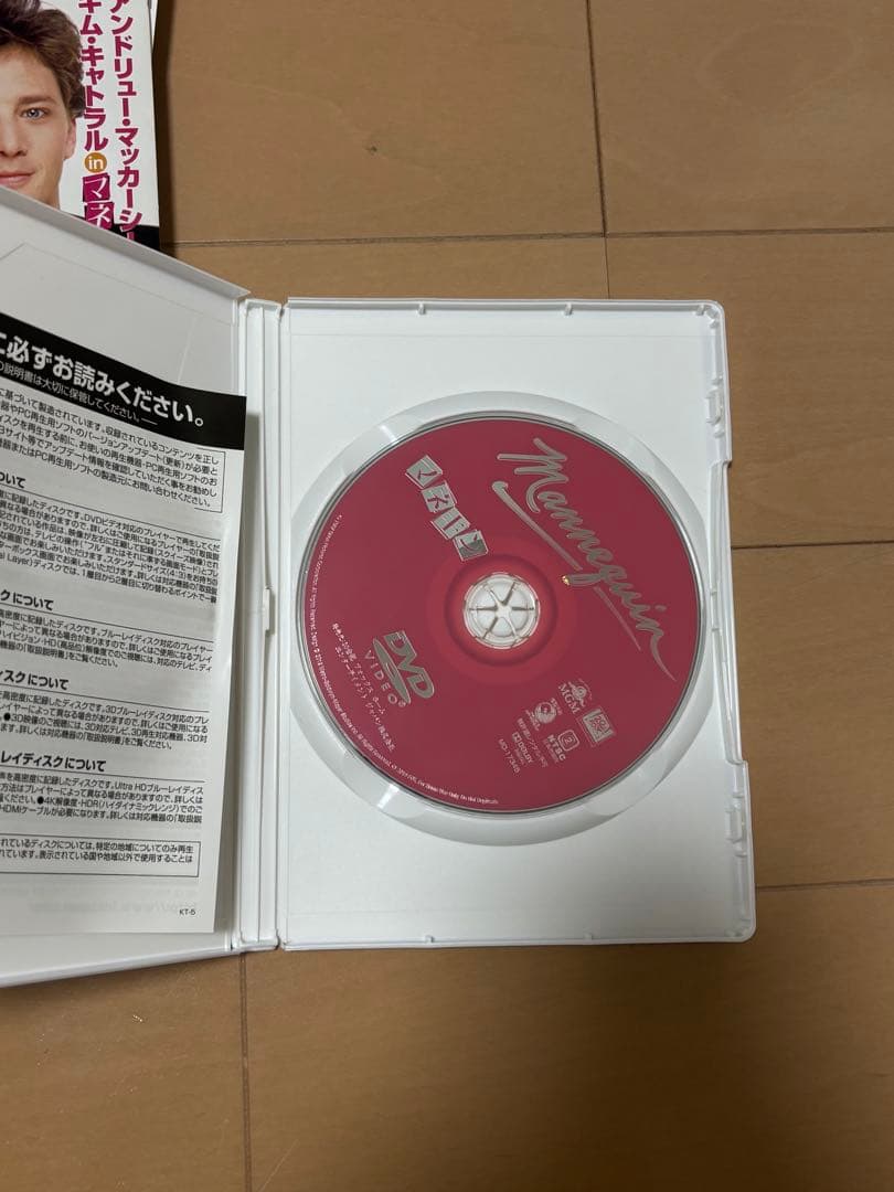 マネキン　Mannequin DVD + マガジン付き