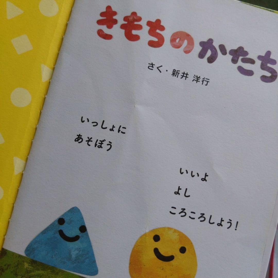 マクドナルド ハッピーセット 絵本 32冊セット