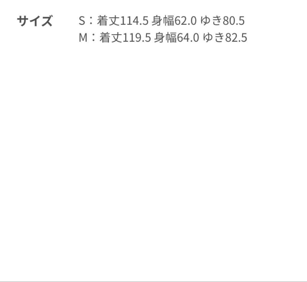 ノーリーズ　NMPトレンチコート