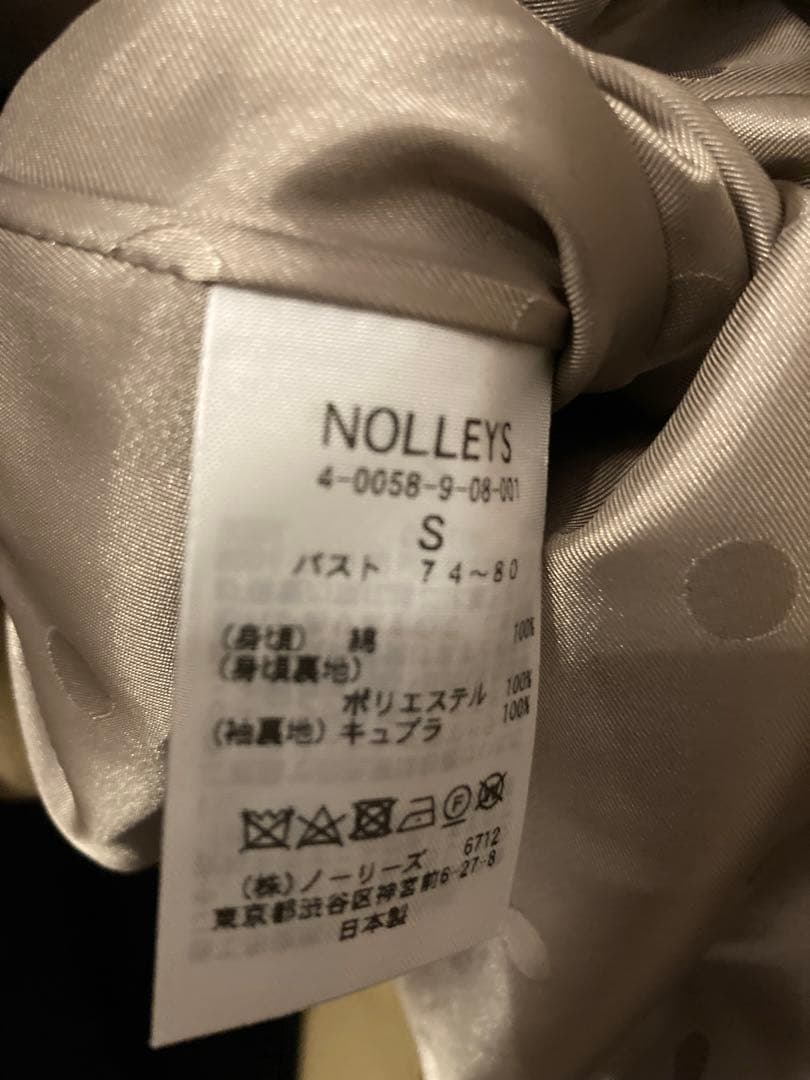 ノーリーズ　NMPトレンチコート