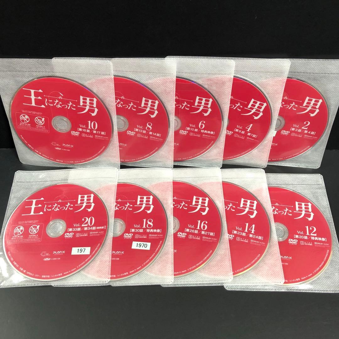 王になった男 レンタルDVD 韓国ドラマ 全巻セット
