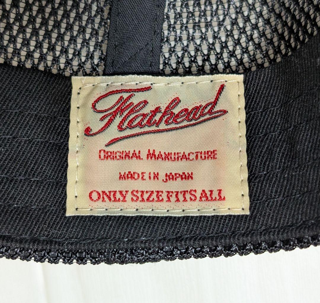 THE FLAT HEAD メッシュキャップ ブラック 黒 スナップバック