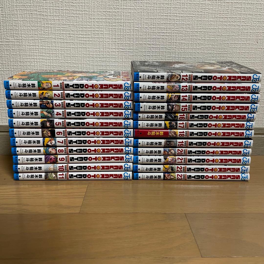 SAKAMOTO DAYS サカモトデイズ 1〜23巻 全巻セット