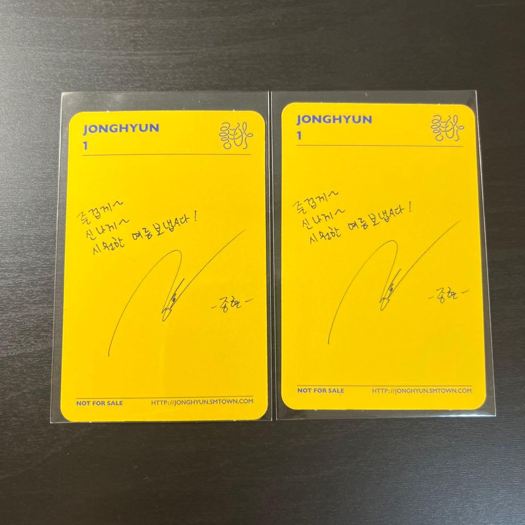 SHINee チョア she is ジョンヒョン jonghyun トレカ