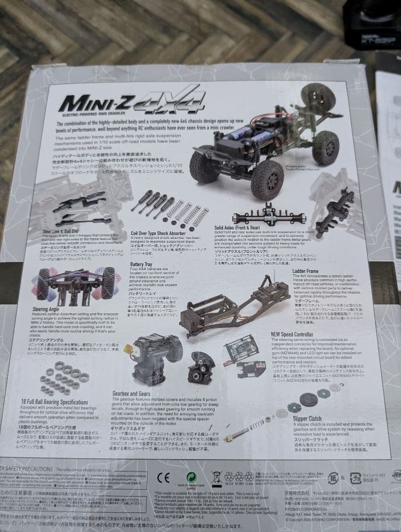 京商ミニッツJeep WranglerRubicon 　クローラーラジコン