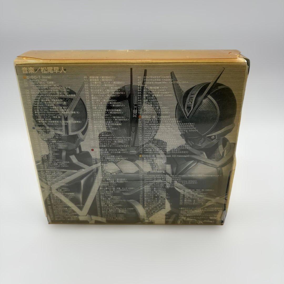 「仮面ライダー555(ファイズ)」COMPLETE CD-BOX～Final …