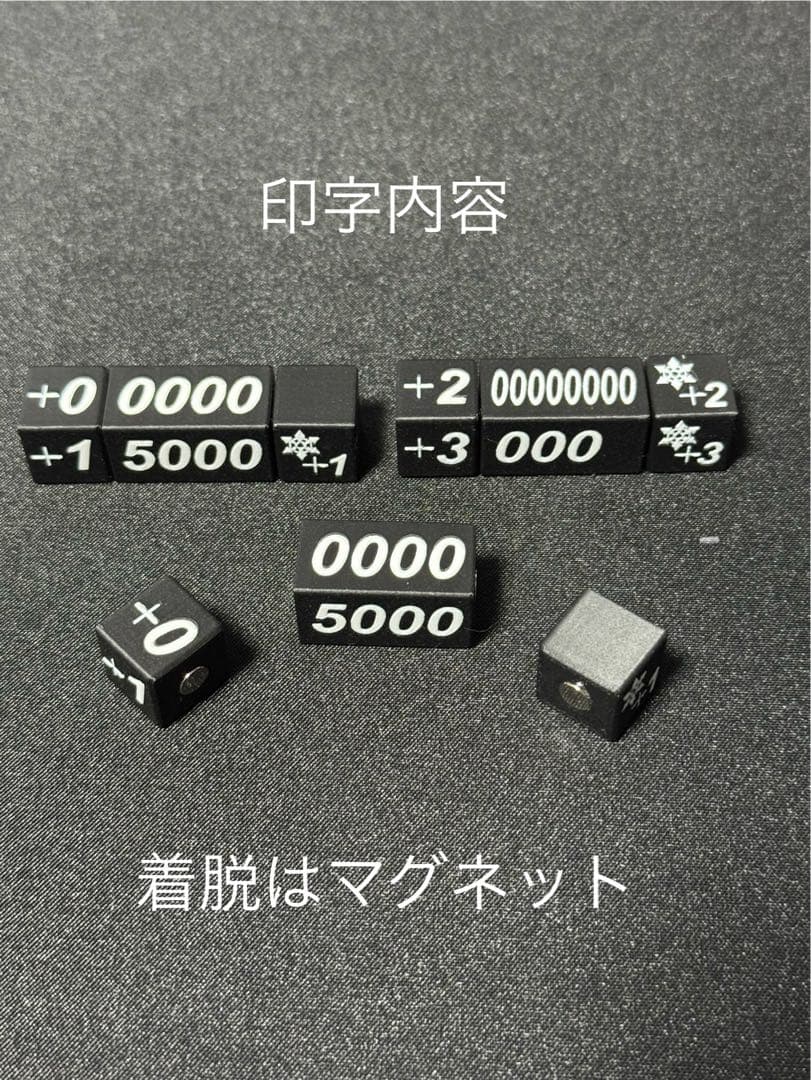 ヴァンガード用　オリジナルパワーカウンター　12個セット