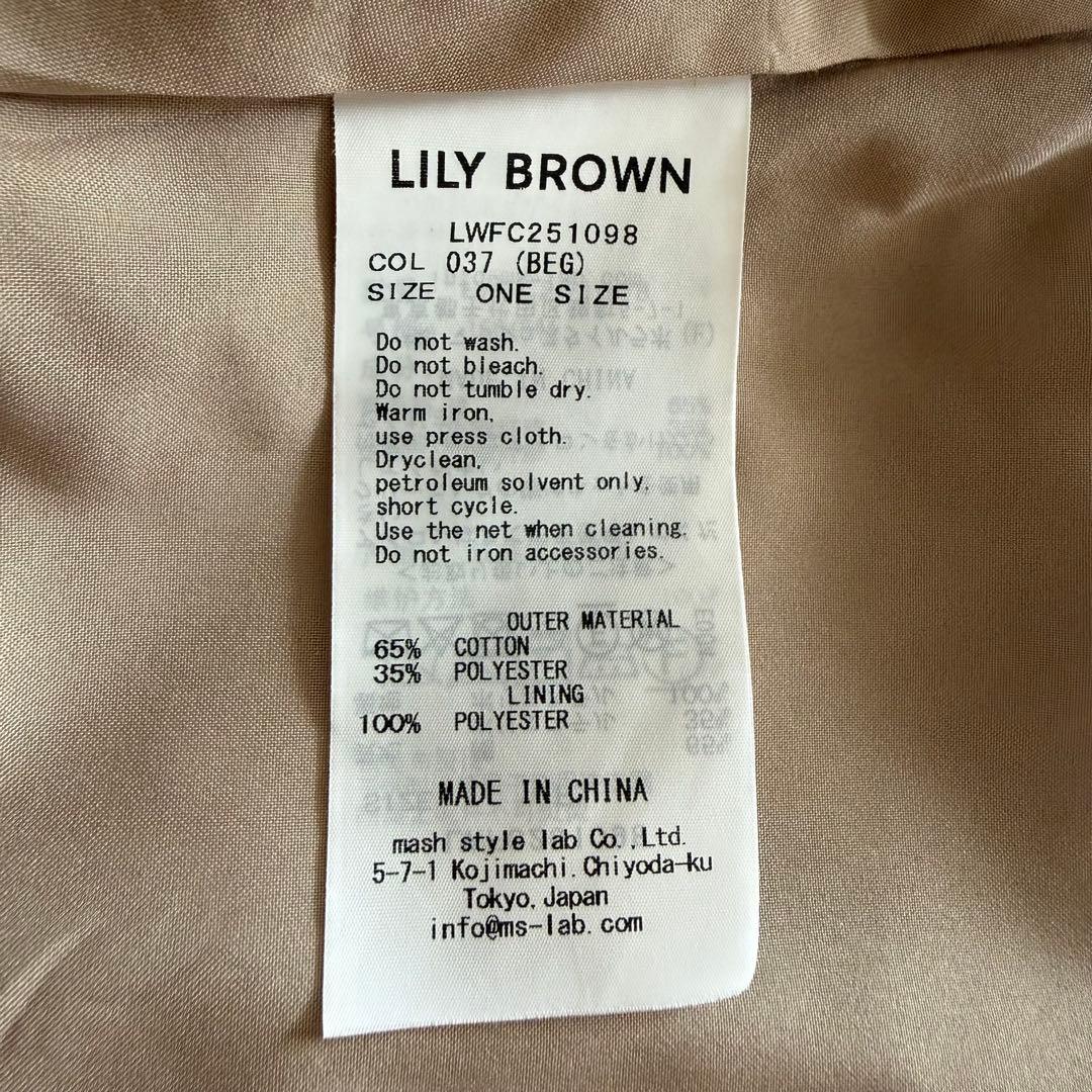 Lily Brown シャンブレーフレアショートトレンチ　ベージュ