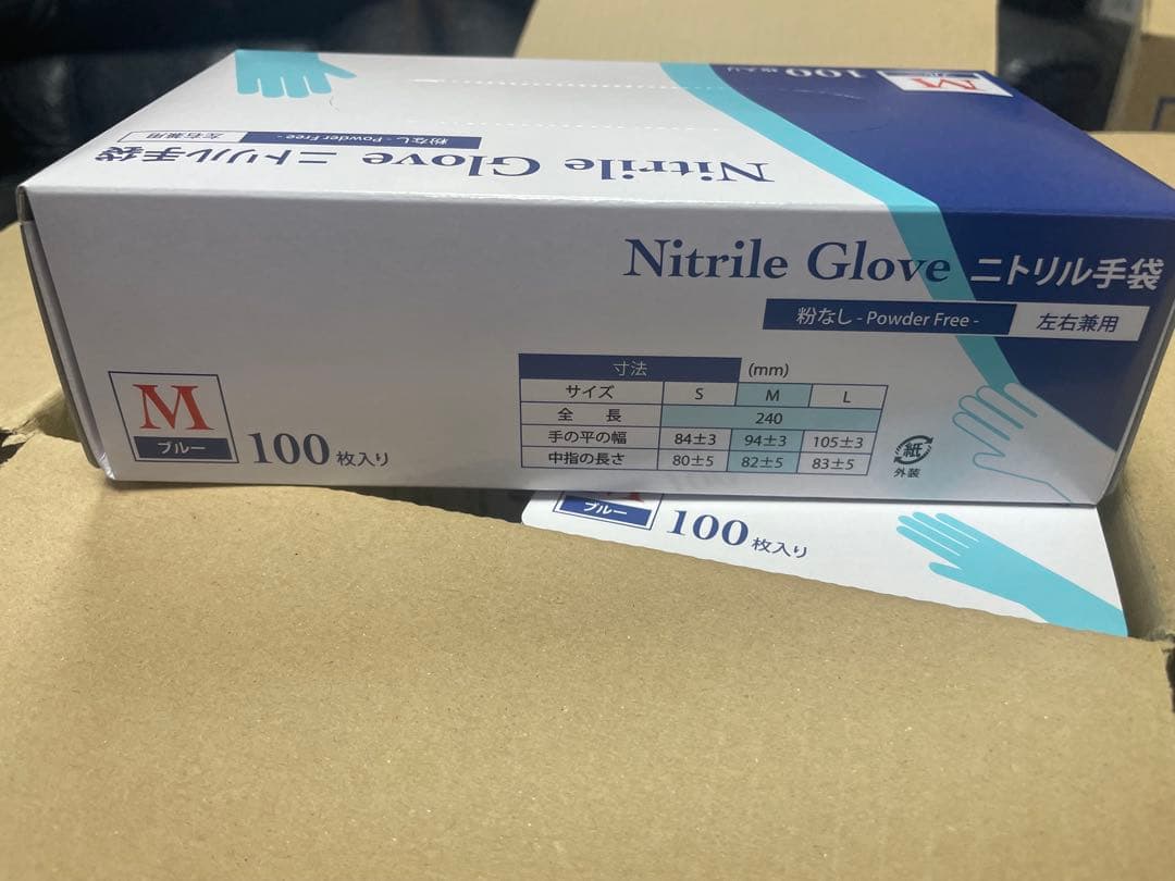 k*i様 【箱つぶれ】ニトリル手袋 Mサイズ 4,000枚限定オークション