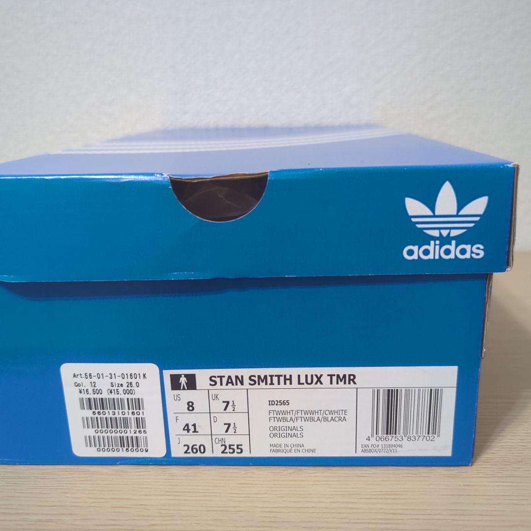最終Tomorrowland × adidas Stan Smith