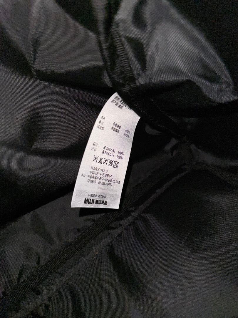 【美品】無印良品　撥水ボストンバッグ