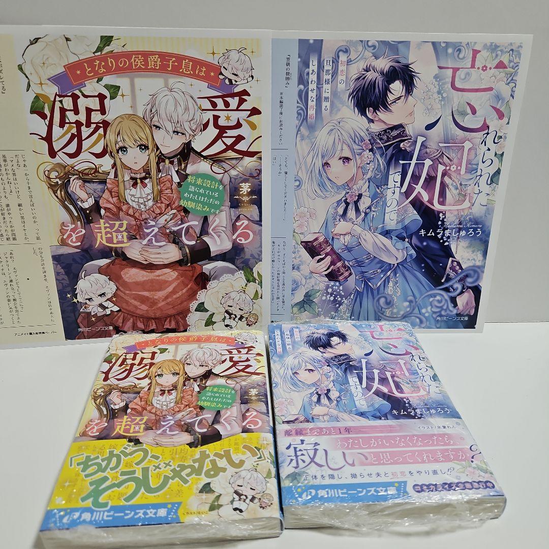 じゅん様5月分