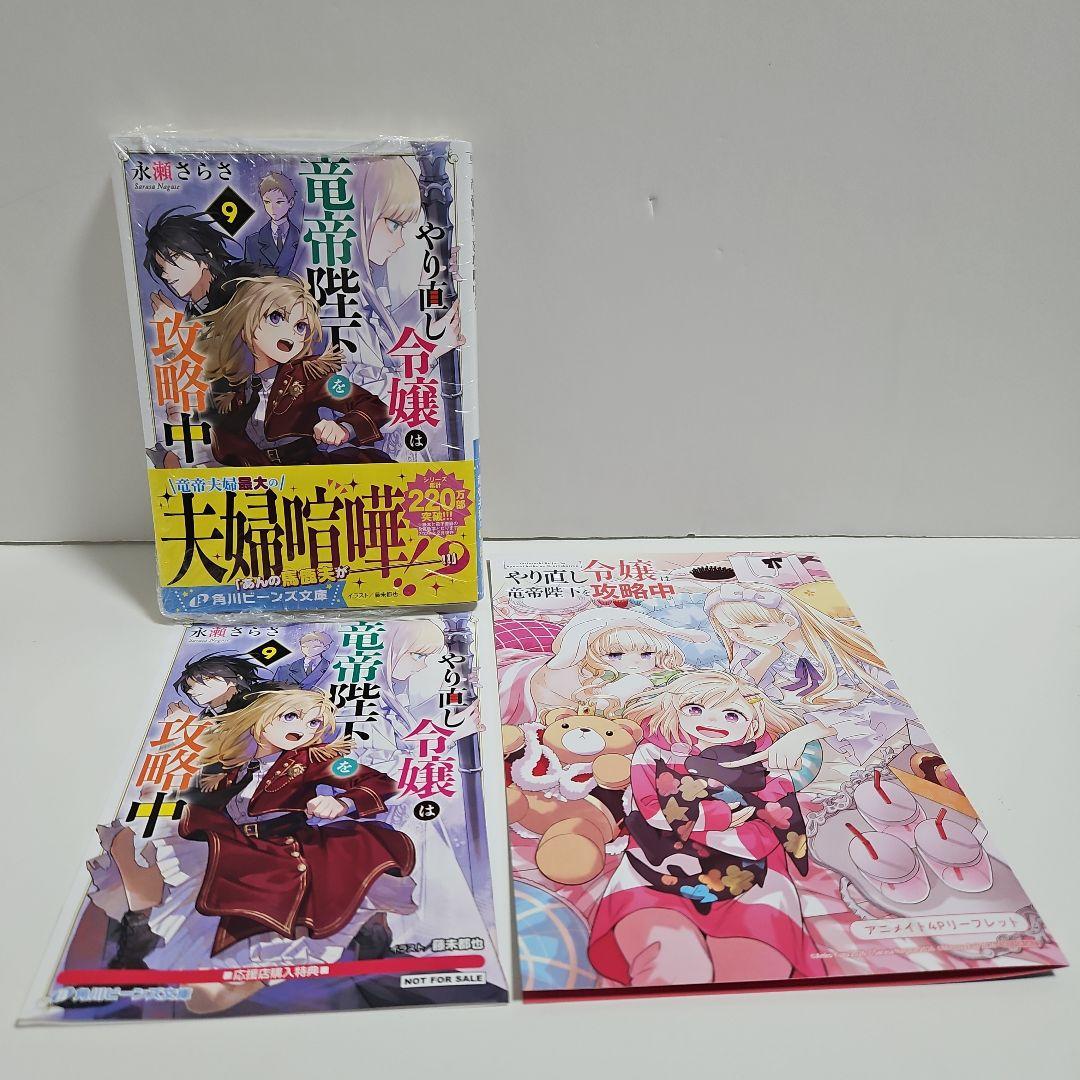 じゅん様5月分